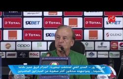 مدرب نيجيريا: الجزائر فريق مميز دفاعياً وهجومياً ومواجهته ستكون أكثر صعوبة