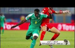 وائل القباني يتحدث عن أداء فرجاني ساسي مع تونس فى بطولة أمم إفريقيا