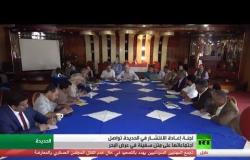 تواصل المفاوضات اليمنية حول الحديدة