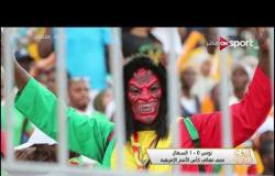 التحليل الفنى لفوز السنغال على تونس بالدور نصف النهائي لبطولة أمم إفريقيا
