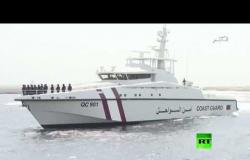 قطر تفتتح أكبر قواعدها لأمن الحدود البحرية قبالة إيران وسط تصاعد التوتر في الخليج
