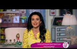 السفيرة عزيزة - مبادرة شبابية بدمياط للمشاركة في المبادرة الرئاسية لصحة المرأة