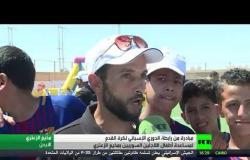 مبادرة كروية إسبانية.. في مخيم الزعتري