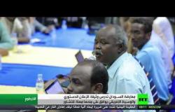 تأجيل الاجتماع بين طرفي الأزمة السودانية