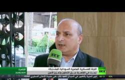 مباحثات عسكرية مصرية سودانية في القاهرة