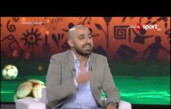 محمد عادل: منتخب مدغشقر هو المفاجأة الأولى لكان 2019.. وخروج المغرب أغرب ما فى البطولة