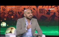 محمد عادل يوضح أسباب الخروج المبكر لمنتخب مصر من بطولة أمم إفريقيا