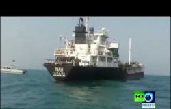 لقطات أولية للسفينة التي احتجزها الحرس الثوري في مياه الخليج