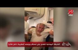 نبيلة مكرم وزيرة  الهجرة تعلق على واقعة اعتداء الشرطة الرومانية على مسافر مصري