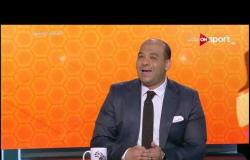 وليد صلاح الدين: مصر قادرة على تنظيم كأس العالم.. ونظمنا أحلى بطولة أمم أفريقيا في التاريخ