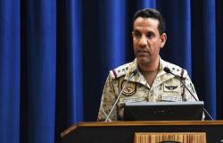 قوات التحالف تستهدف 6 مواقع بمحافظة صنعاء التابعة للحوثيين