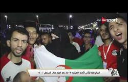 عبد الظاهر السقا وابراهيم عبد الجواد يشيدان بمنظمي كأس أمم إفريقيا 2019