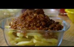 السفيرة عزيزة - إعادة استخدام اللحم و البطاطس مع غادة ابراهيم