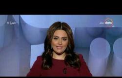 برنامج اليوم - حلقة الثلاثاء مع سارة حازم 23/7/2019 - الحلقة الكاملة
