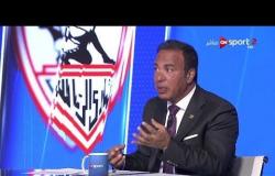 أيمن يونس: مافعله محمود عاشور غير مقبول.. ويجب أن لا تدار الكرة لصالح الأهلي والزمالك