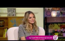 السفيرة عزيزة - نصيحة منى جمال زوجة محمد ثروت عن دعم والتعامل مع الزوج
