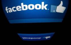 عدد مستخدمي فيسبوك يصعد 8% في الربع الثاني