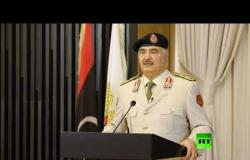 المشير خليفة حفتر: القوات الليبية تقترب من "الانتصار على الإرهاب" في طرابلس