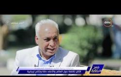 مصر تستطيع - د. محمدعبد الوهاب : جراحة زراعة الكبد بجامعة المنصورة الأقل تكلفة حول العالم