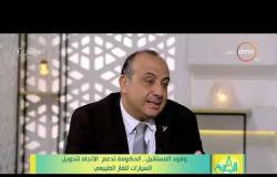 8الصبح - المهندس /عبد الفتاح فرحات يشرح فكرة تحويل السيارة من البنزين للغاز