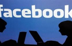 محدث.. سهم فيسبوك يتراجع 2% بالختام بعد نتائج الأعمال