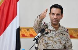 التحالف يُسقط طائرة "مُسيرة" أطلقتها المليشيا الحوثية لاستهداف خميس مشيط