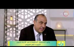 8الصبح -المهندس /عبد الفتاح فرحات يتكلم عن فوائد تحويل السيارة للغاز بالنسبة للمواطن والدولة