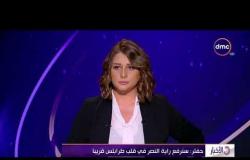 الأخبار - حفتر : سنرفع راية النصر في قلب طرابلس قريبا