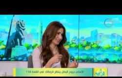 8 الصبح - أحمد عادل : أختلف مع كل من يقارن تاريخ الزمالك بتاريخ حسام عاشور ..ويجب أحترام المنافس