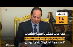 حصاد الأسبوع: حقل غاز جديد بمصر ووفاة "الفيشاوي" والأهلي بطلاً للدوري