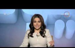 برنامج اليوم - حلقة السبت مع (سارة حازم) 27/7/2019 - الحلقة الكاملة