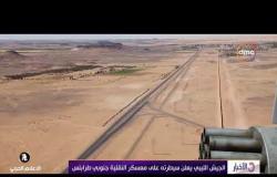 نشرة الأخبار- الجيش الليبي يعلن سيطرته على معسكر النقلية جنوبي طرابلس