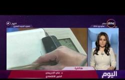 اليوم - الجنيه المصري ثاني أفضل عملة في العالم خلال 2019