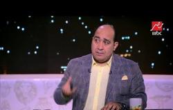 خالد بيومي: بعد تصريحات فرج عامر الخطيرة.. أين محاسبة اتحاد الكرة؟