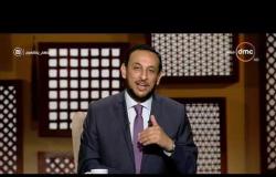 برنامج لعلهم يفقهون - حلقة السبت مع رمضان عبد المعز 27/7/2019 - الحلقة الكاملة