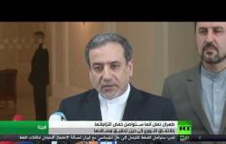 طهران: سنواصل تخفيض التزاماتنا بالاتفاق
