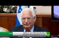 إسرائيل: اختبرنا أرو-3 المضادة للصواريخ