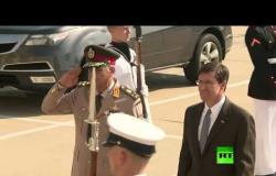 مراسم استقبال وزير الدفاع المصري في واشنطن