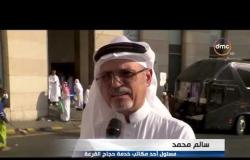 الأخبار - تواصل عمليات تفويج الحجاج المصريين من المدينة المنورة إلي مكة المكرمة