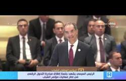 تغطية خاصة - د.عمر طلعت: مصر لديها قادعة جيدة جداً للإستخدامها في  تحقق والاستحقاق