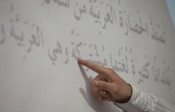 هل تثمر جهود الإمارات في تمكين "لغة الضاد" مع اعتماد "الإنكليزية" في المدارس؟