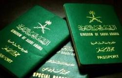 مجلس الوزراء السعودي يوضح تعديلات نظام وثائق السفر والأحوال المدنية