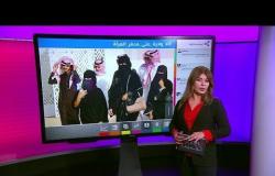 السفر دون محرم واستخراج المرأة لجواز سفر..ما هي التعديلات الجديدة على نظام الولاية السعودي؟
