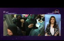 برنامج اليوم - حلقة السبت مع (سارة حازم) 3/8/2019 - الحلقة الكاملة