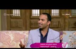 السفيرة عزيزة - رأي د.عمرو عادل .. عن " الخناقات الموسمية " وخاصةً في ايام المناسبات