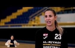 الرياضية: كرة السلة اللبنانية على مفترق الطرق ومريم فريد تطمح للعالمية