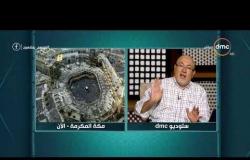 برنامج لعلهم يفقهون - حلقة الأحد مع خالد الجندي 4/8/2019 - الحلقة الكاملة
