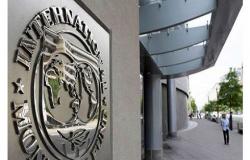 “النقد الدولي” يجري مراجعة جديدة للاقتصاد الوطني في ايلول