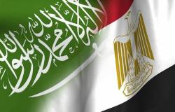 السعودية تدين الحادث الإرهابي بمحيط القصر العيني في مصر