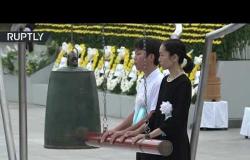 اليابان تحيي الذكرى الـ74 للهجوم الذري على هيروشيما